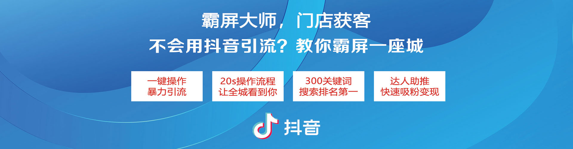 北屯竞价开户