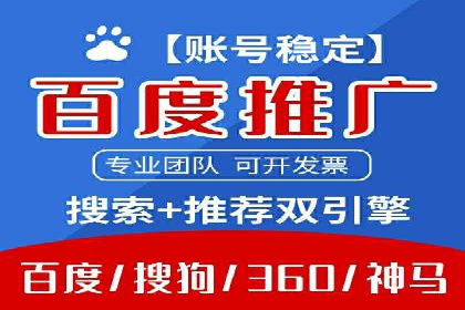 Sem优化公司实战：优化效果显著提升
