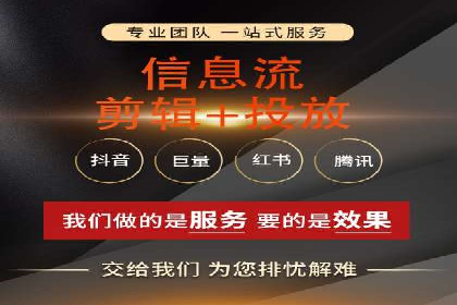 跨行业推广开户成功案例